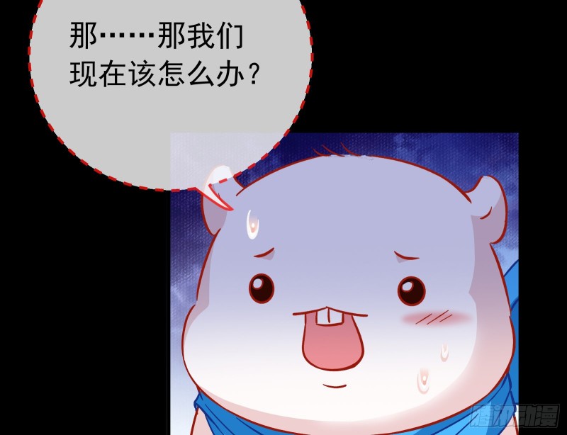 万渣朝凰韩漫全集-救援无删减无遮挡章节图片 