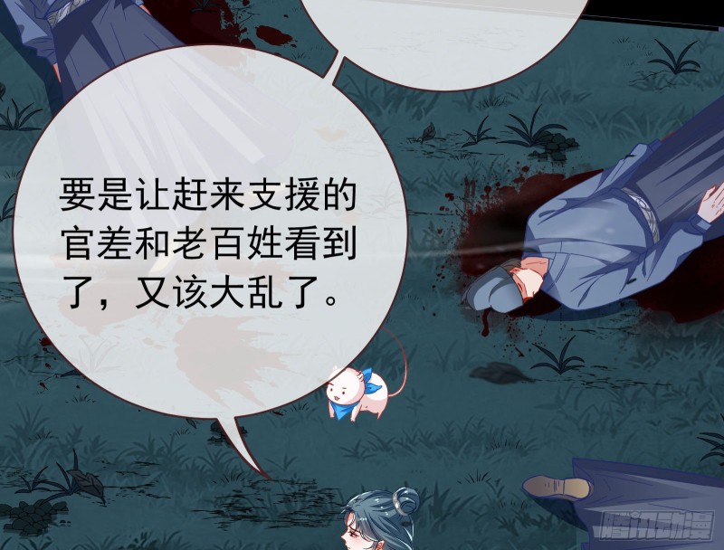 万渣朝凰韩漫全集-救援无删减无遮挡章节图片 