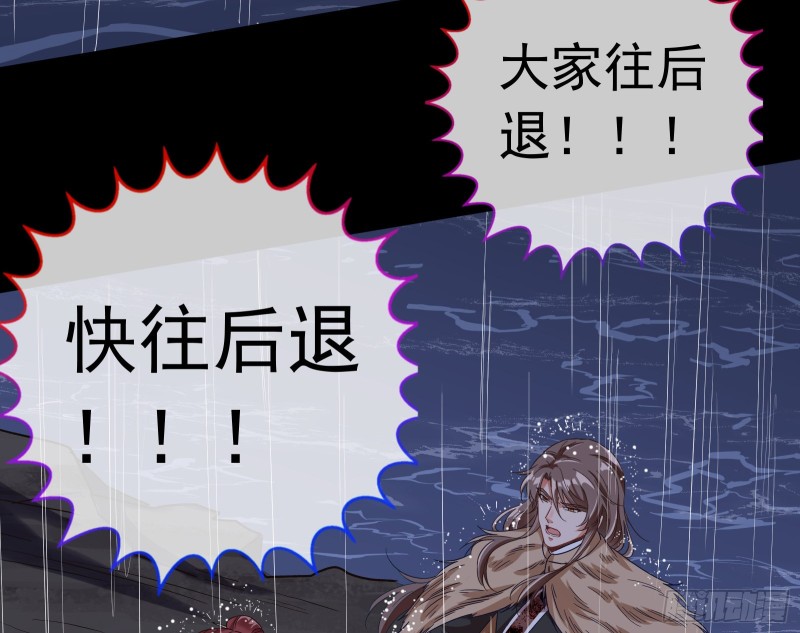 万渣朝凰韩漫全集-救援无删减无遮挡章节图片 