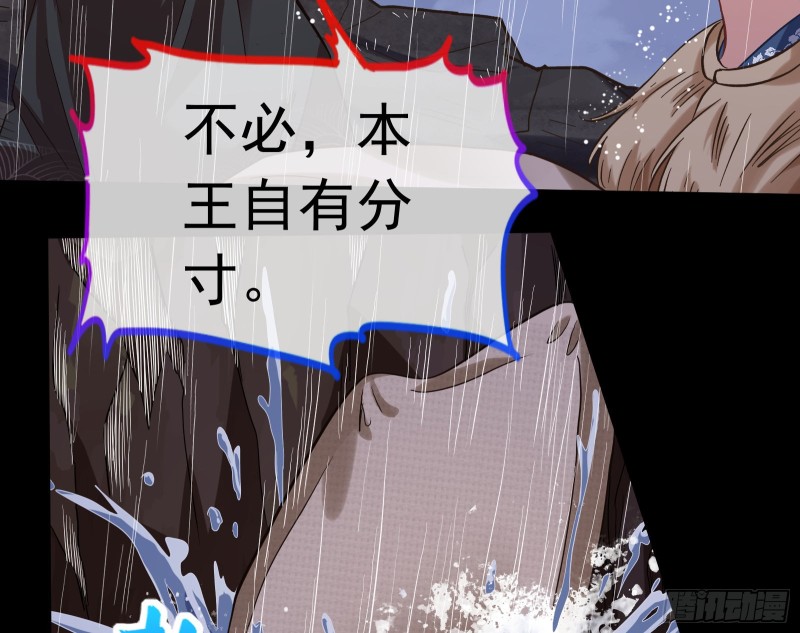 万渣朝凰韩漫全集-救援无删减无遮挡章节图片 