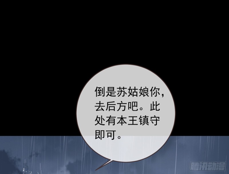 万渣朝凰韩漫全集-救援无删减无遮挡章节图片 