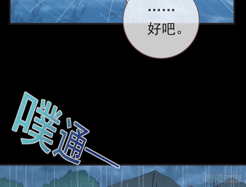 万渣朝凰韩漫全集-王爷遇险无删减无遮挡章节图片 