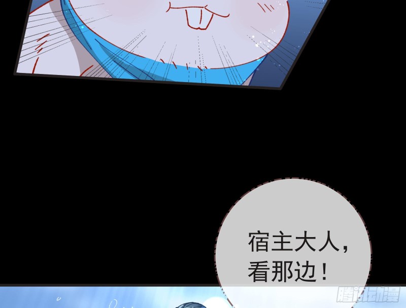 万渣朝凰韩漫全集-王爷遇险无删减无遮挡章节图片 