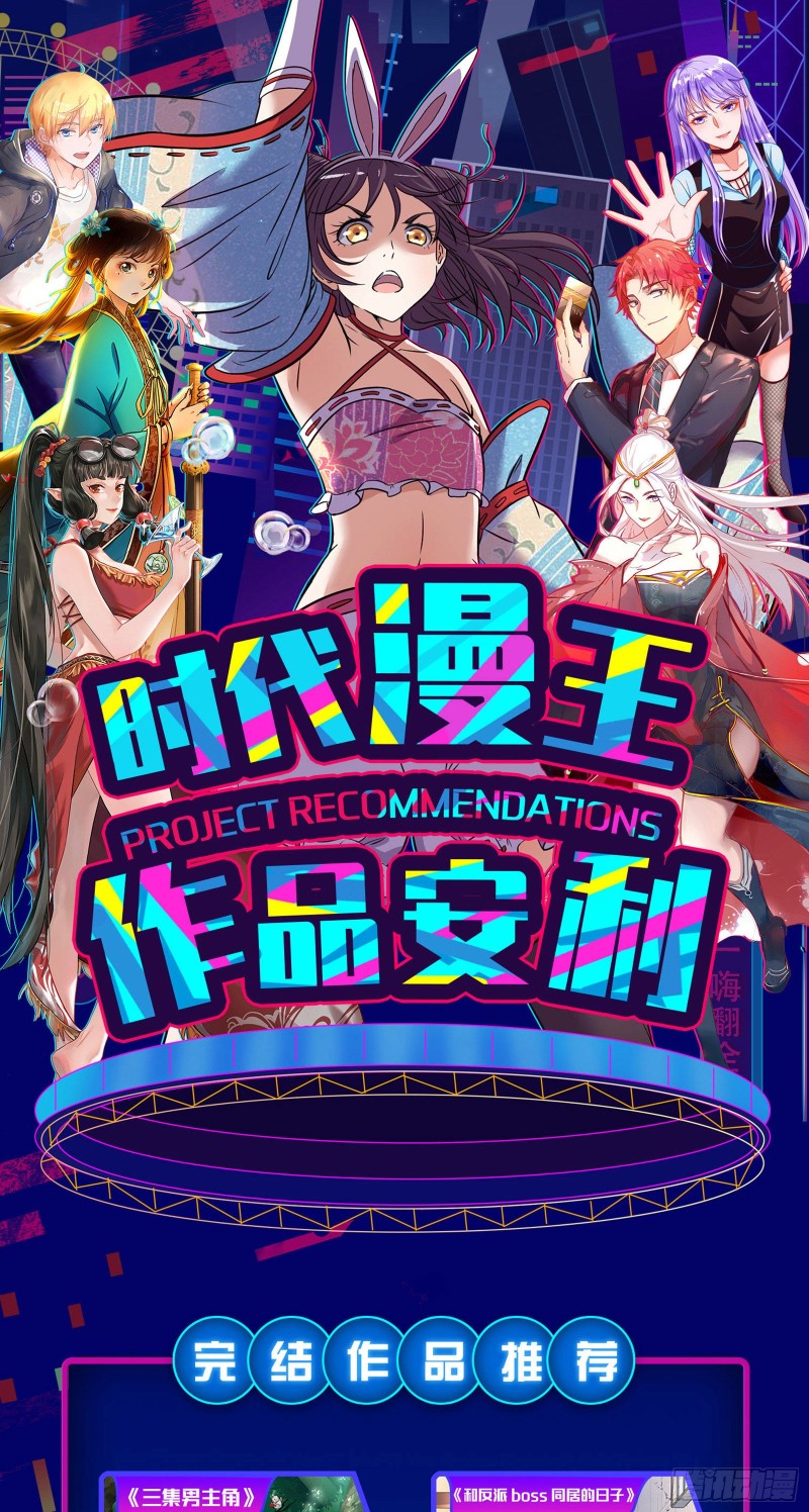 万渣朝凰韩漫全集-王爷遇险无删减无遮挡章节图片 