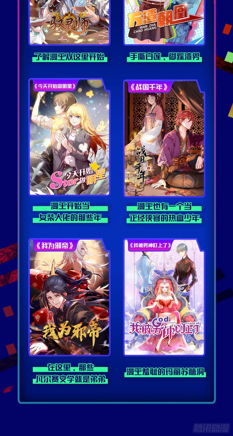 万渣朝凰韩漫全集-王爷遇险无删减无遮挡章节图片 