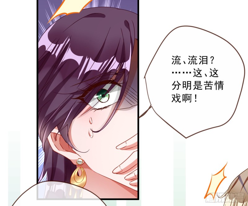 万渣朝凰韩漫全集-王爷遇险无删减无遮挡章节图片 
