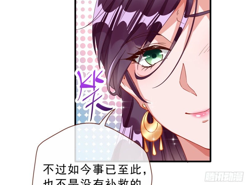 万渣朝凰韩漫全集-王爷遇险无删减无遮挡章节图片 