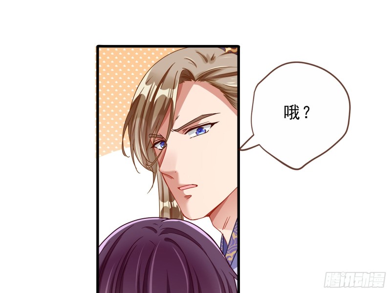 万渣朝凰韩漫全集-王爷遇险无删减无遮挡章节图片 