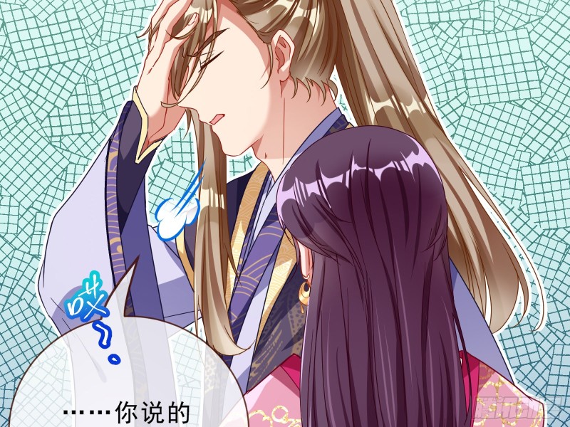万渣朝凰韩漫全集-王爷遇险无删减无遮挡章节图片 