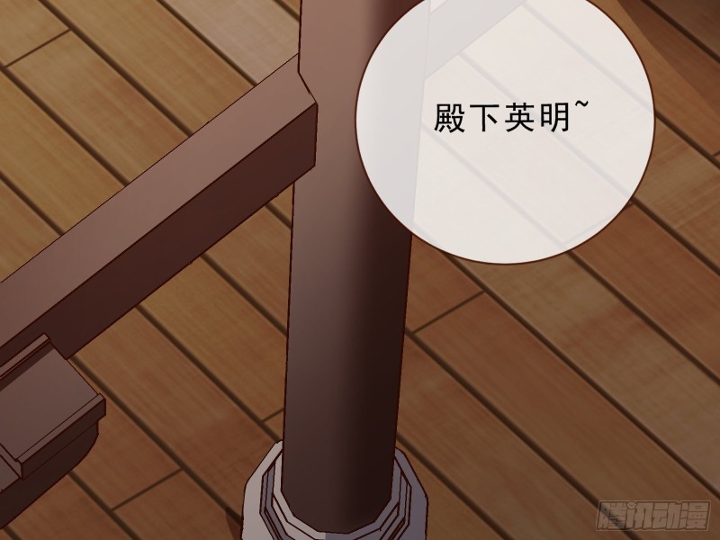 万渣朝凰韩漫全集-王爷遇险无删减无遮挡章节图片 