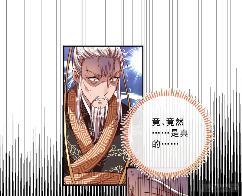 万渣朝凰韩漫全集-王爷遇险无删减无遮挡章节图片 