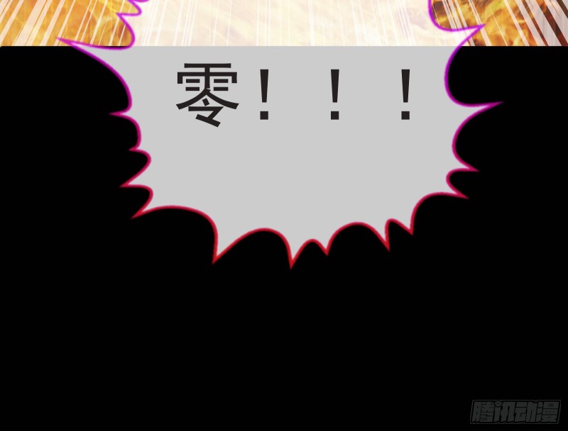 万渣朝凰韩漫全集-王爷遇险无删减无遮挡章节图片 
