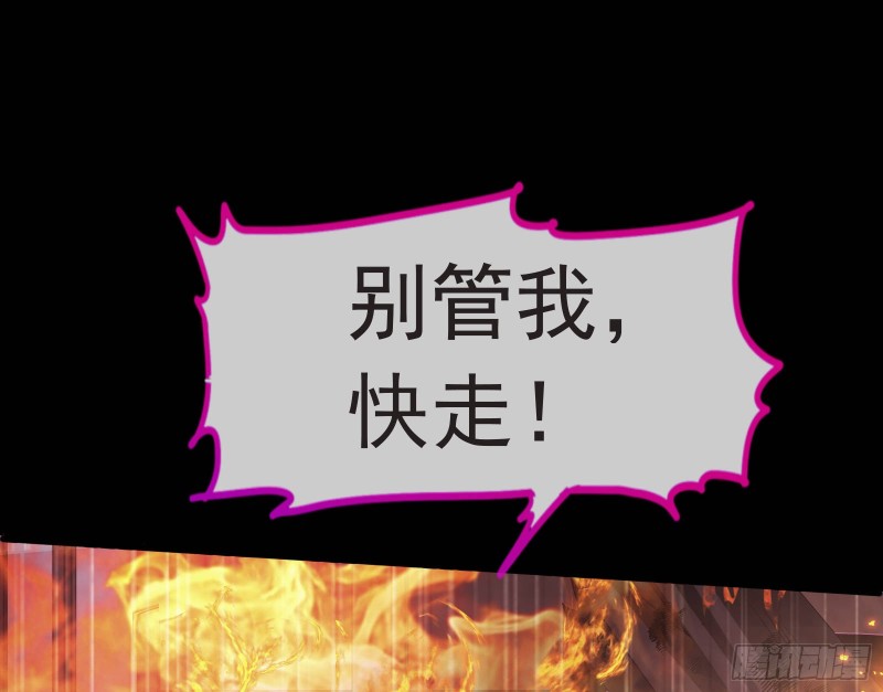 万渣朝凰韩漫全集-王爷遇险无删减无遮挡章节图片 