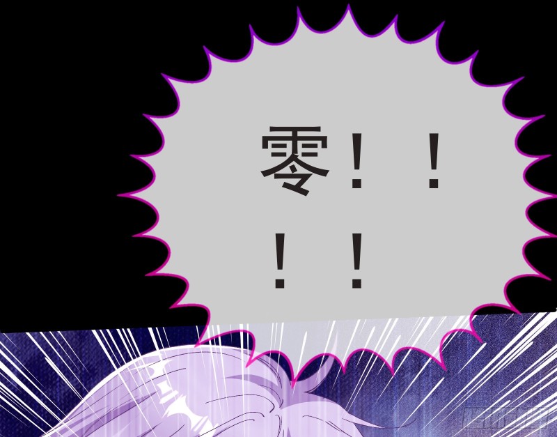 万渣朝凰韩漫全集-王爷遇险无删减无遮挡章节图片 