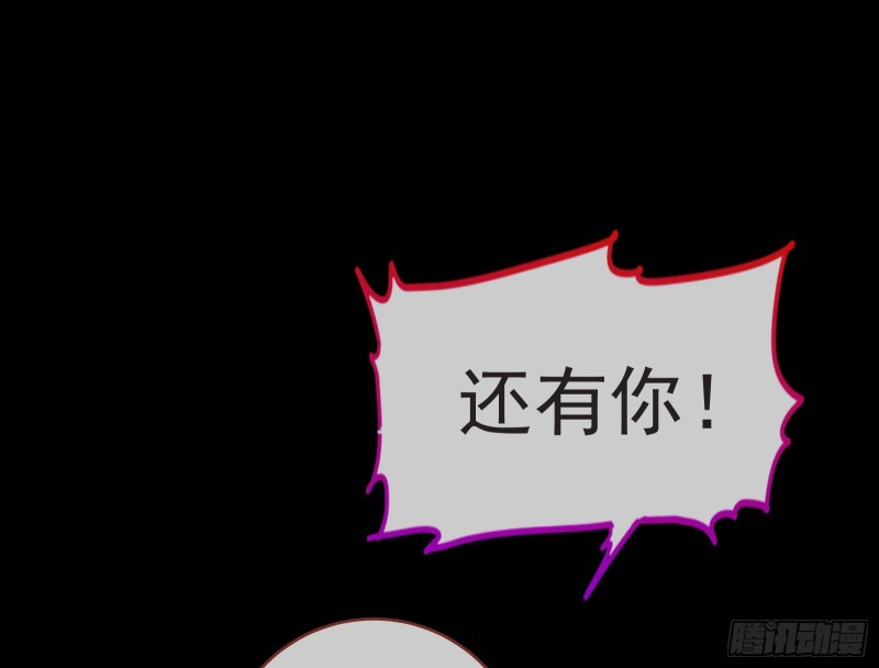 万渣朝凰韩漫全集-王爷遇险无删减无遮挡章节图片 