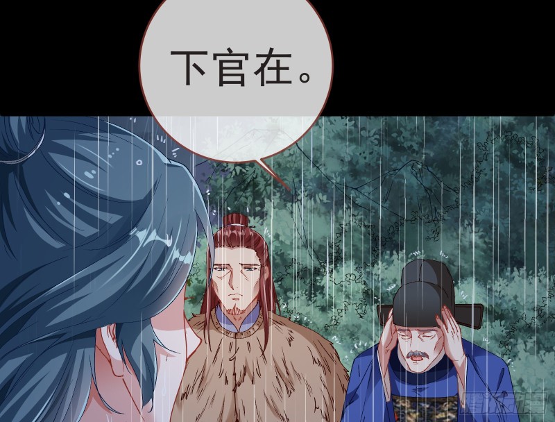 万渣朝凰韩漫全集-王爷遇险无删减无遮挡章节图片 