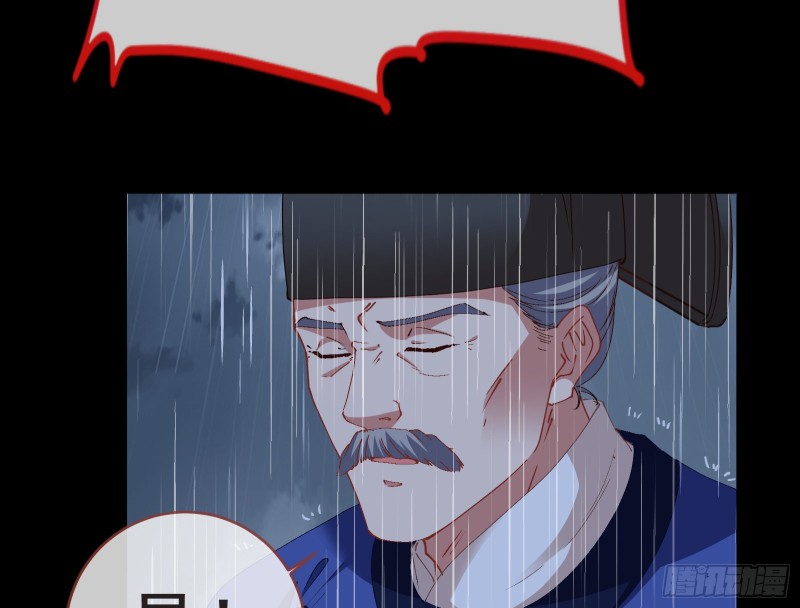 万渣朝凰韩漫全集-王爷遇险无删减无遮挡章节图片 