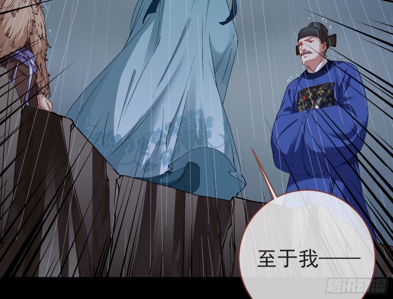 万渣朝凰韩漫全集-王爷遇险无删减无遮挡章节图片 