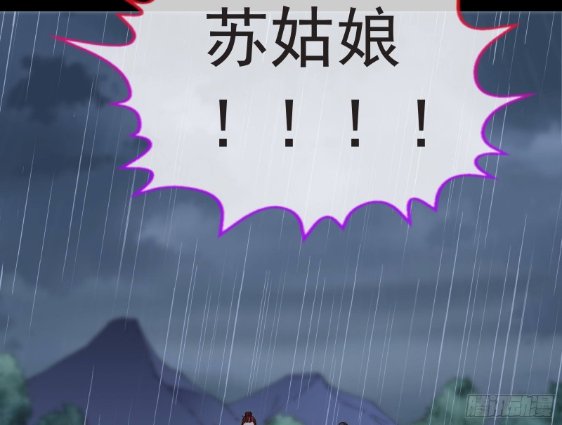 万渣朝凰韩漫全集-王爷遇险无删减无遮挡章节图片 