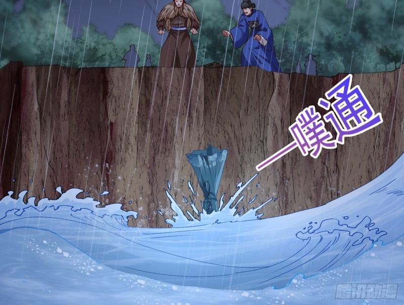 万渣朝凰韩漫全集-王爷遇险无删减无遮挡章节图片 