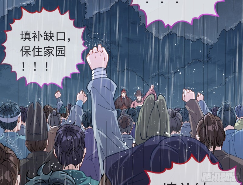 万渣朝凰韩漫全集-王爷遇险无删减无遮挡章节图片 