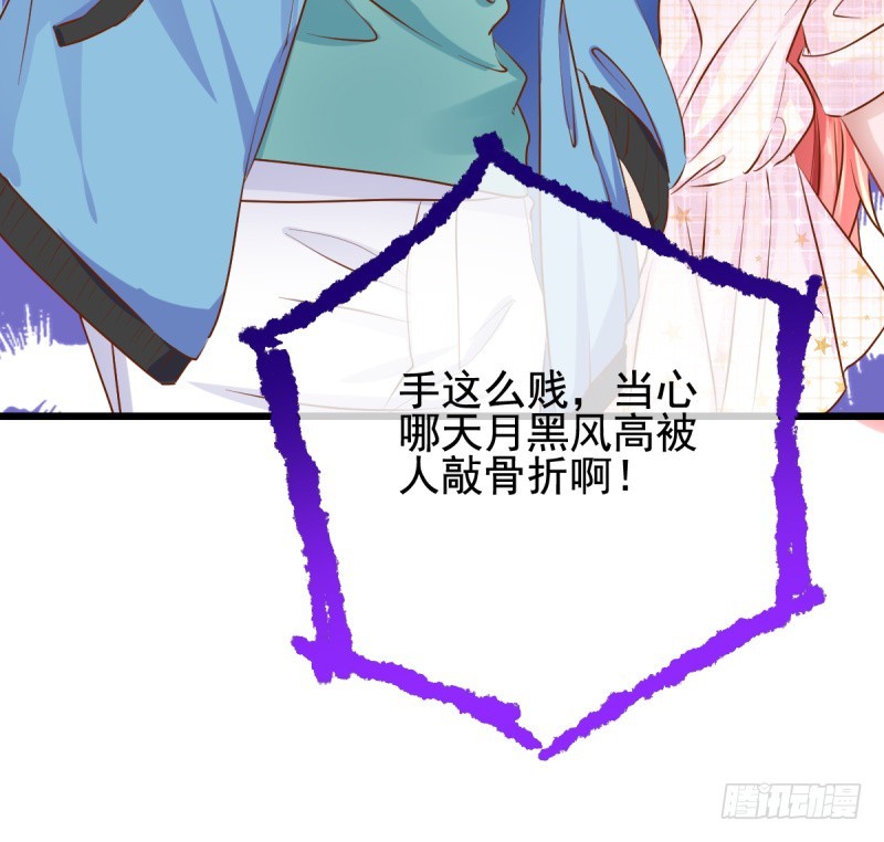 万渣朝凰韩漫全集-你哪位无删减无遮挡章节图片 