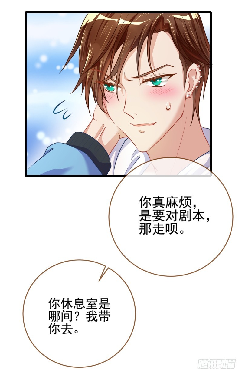 万渣朝凰韩漫全集-你哪位无删减无遮挡章节图片 