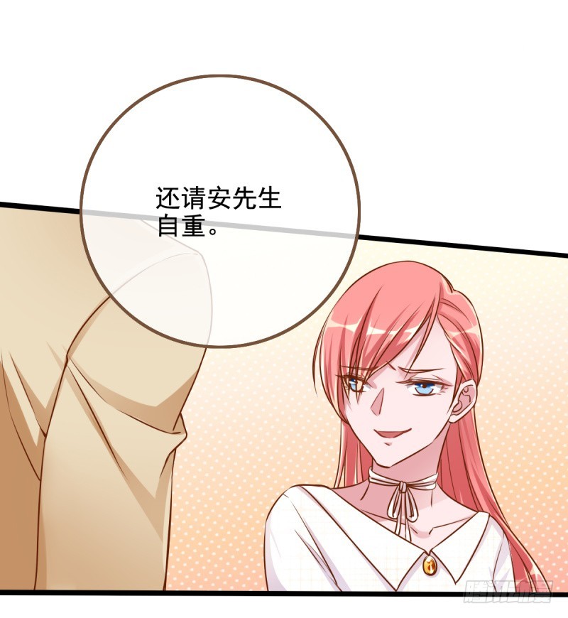 万渣朝凰韩漫全集-你哪位无删减无遮挡章节图片 