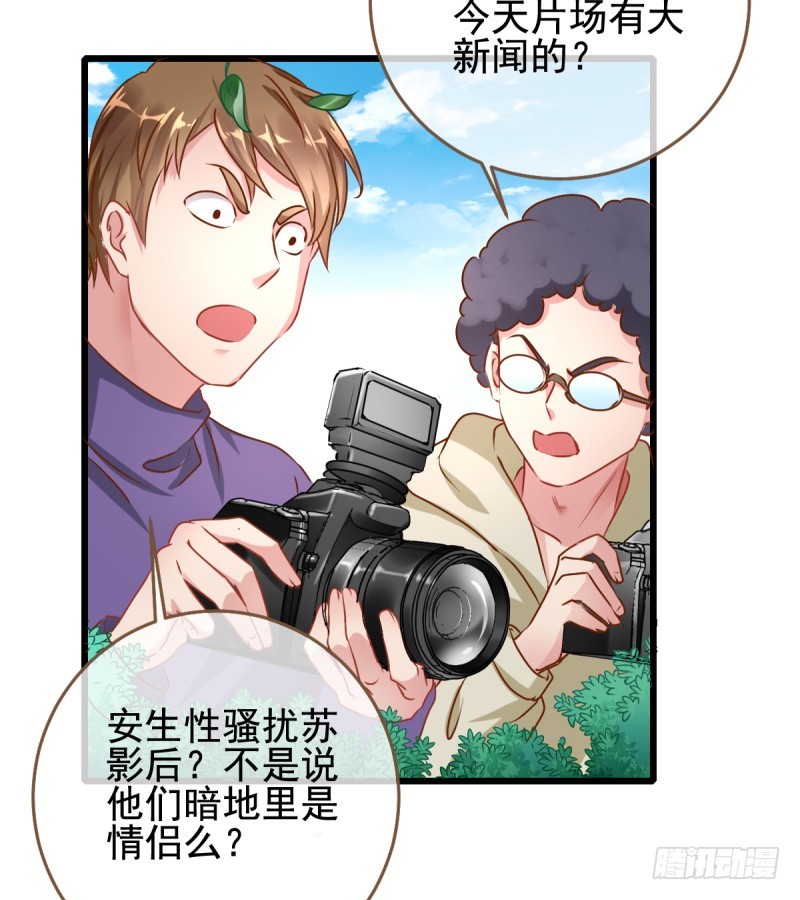 万渣朝凰韩漫全集-你哪位无删减无遮挡章节图片 