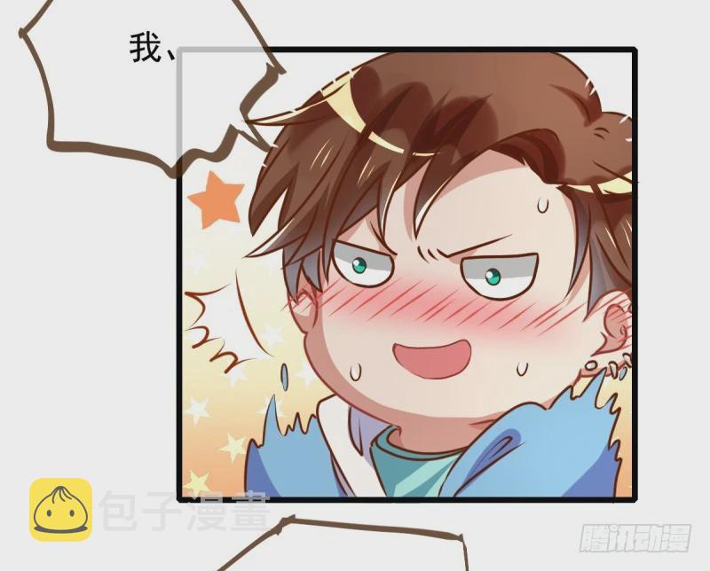 万渣朝凰韩漫全集-你哪位无删减无遮挡章节图片 
