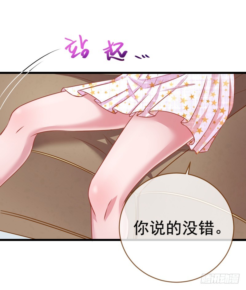 万渣朝凰韩漫全集-你哪位无删减无遮挡章节图片 
