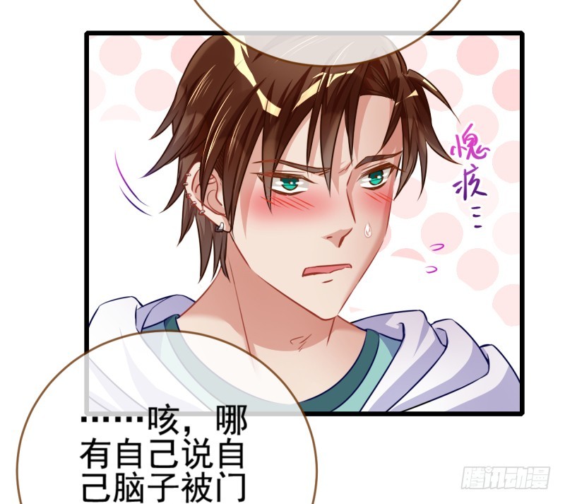 万渣朝凰韩漫全集-你哪位无删减无遮挡章节图片 