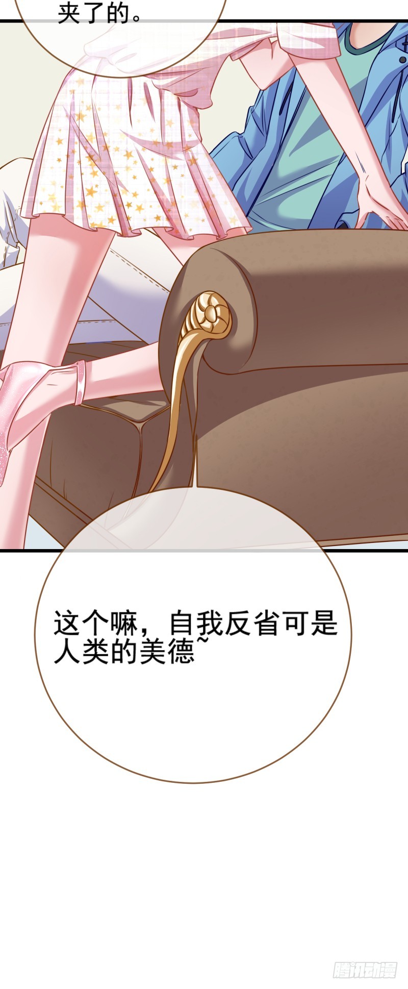 万渣朝凰韩漫全集-你哪位无删减无遮挡章节图片 