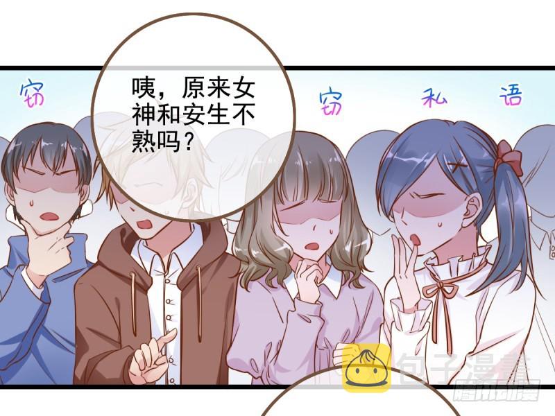 万渣朝凰韩漫全集-你哪位无删减无遮挡章节图片 