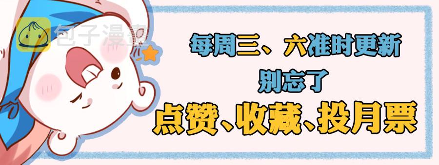 万渣朝凰韩漫全集-你哪位无删减无遮挡章节图片 