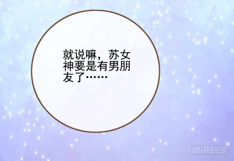 万渣朝凰韩漫全集-你哪位无删减无遮挡章节图片 