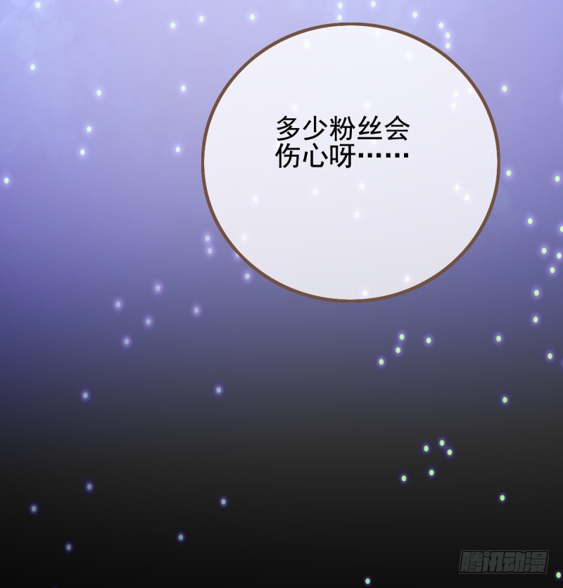 万渣朝凰韩漫全集-你哪位无删减无遮挡章节图片 