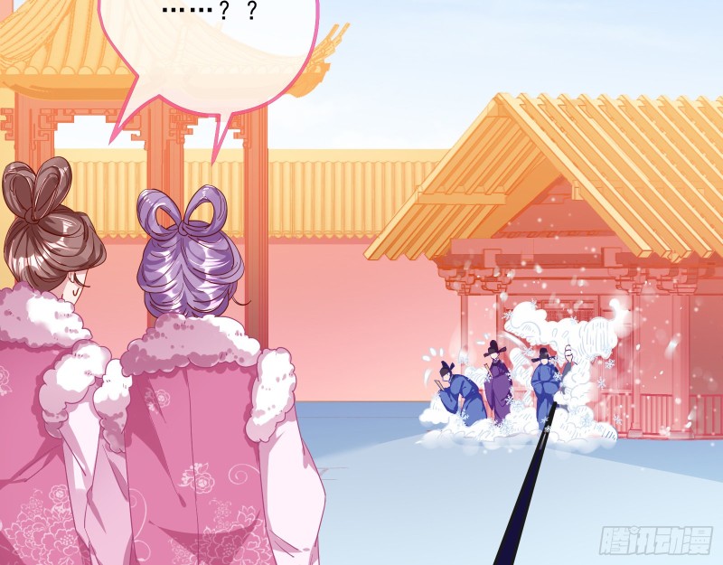 万渣朝凰韩漫全集-皇帝的怒火无删减无遮挡章节图片 
