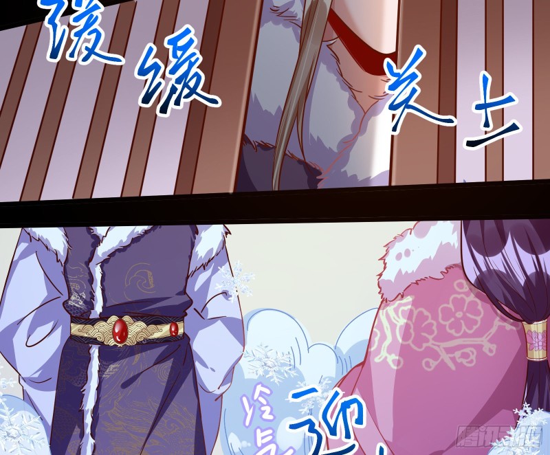 万渣朝凰韩漫全集-皇帝的怒火无删减无遮挡章节图片 