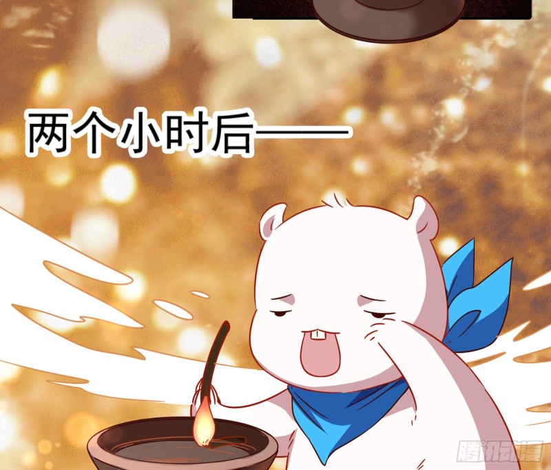 万渣朝凰韩漫全集-皇帝的怒火无删减无遮挡章节图片 