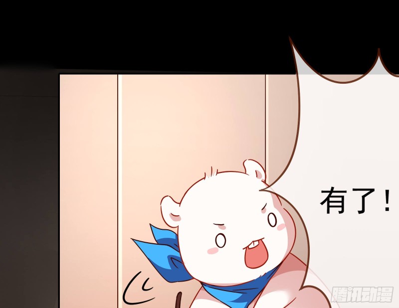 万渣朝凰韩漫全集-皇帝的怒火无删减无遮挡章节图片 