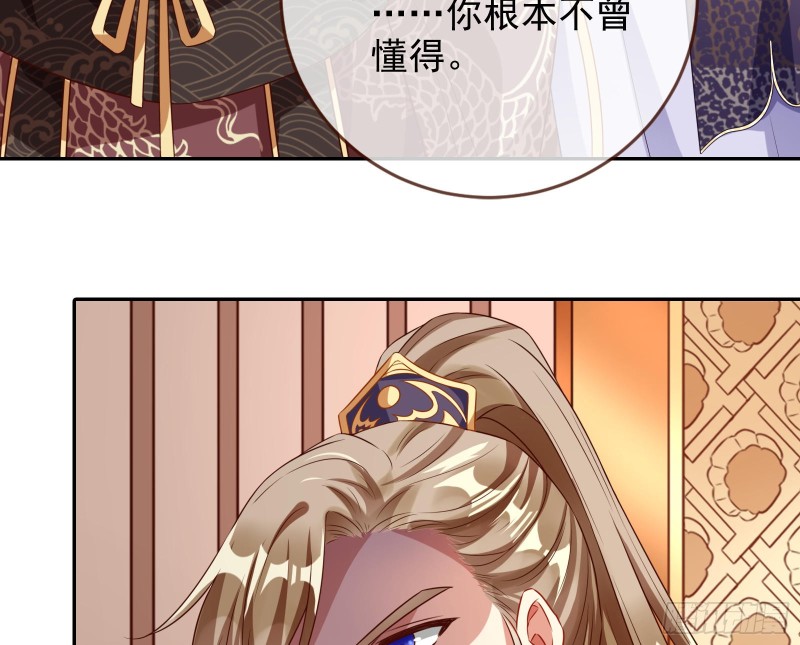 万渣朝凰韩漫全集-见招拆招无删减无遮挡章节图片 