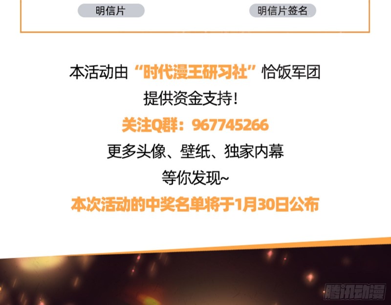 万渣朝凰韩漫全集-见招拆招无删减无遮挡章节图片 