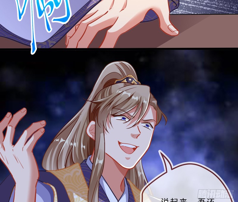 万渣朝凰韩漫全集-见招拆招无删减无遮挡章节图片 