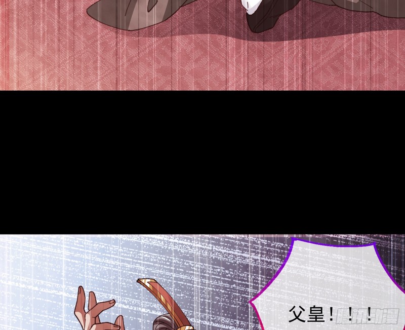万渣朝凰韩漫全集-见招拆招无删减无遮挡章节图片 
