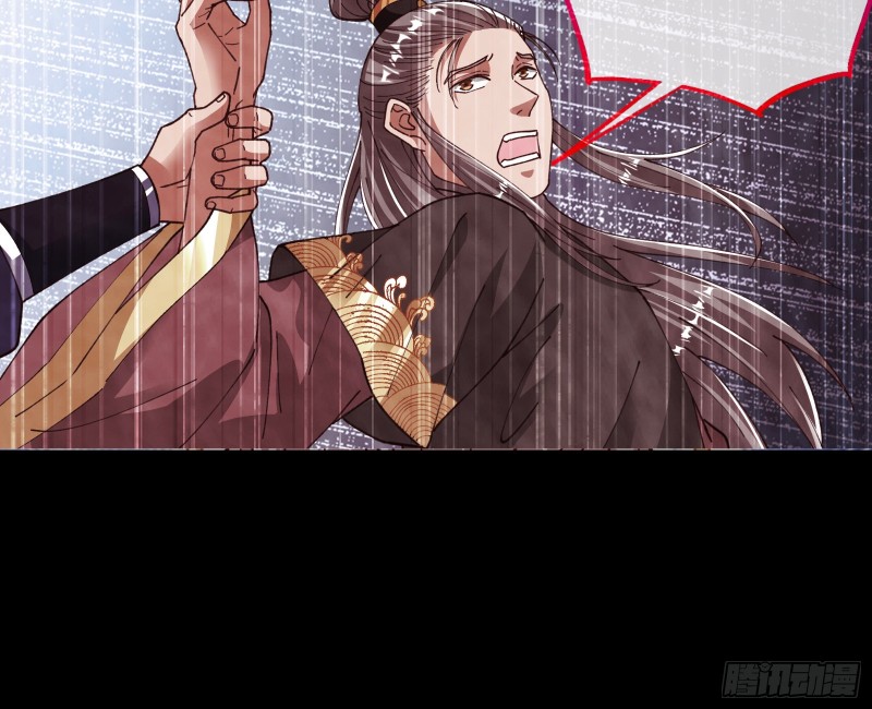 万渣朝凰韩漫全集-见招拆招无删减无遮挡章节图片 