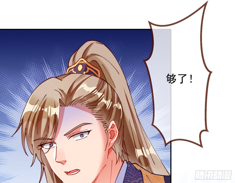 万渣朝凰韩漫全集-见招拆招无删减无遮挡章节图片 