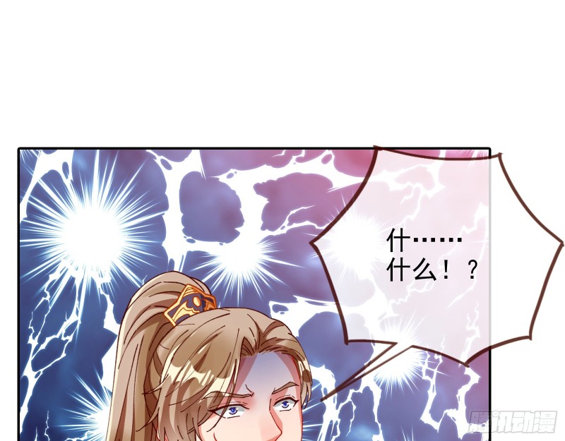 万渣朝凰韩漫全集-见招拆招无删减无遮挡章节图片 