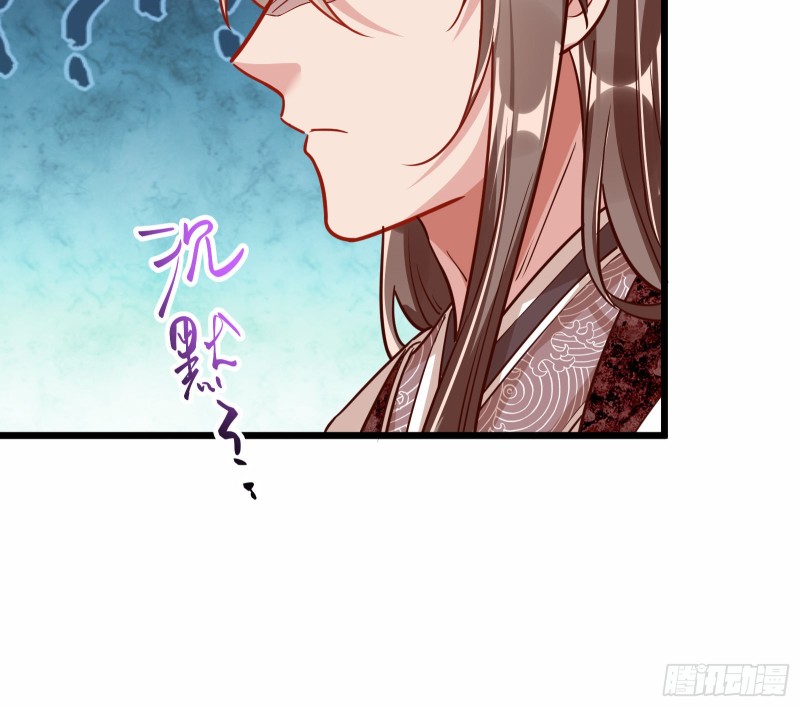 万渣朝凰韩漫全集-见招拆招无删减无遮挡章节图片 