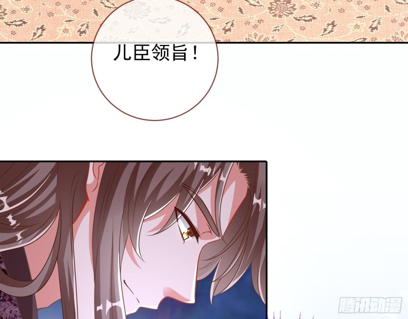 万渣朝凰韩漫全集-见招拆招无删减无遮挡章节图片 
